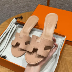 에르메스 징댄