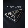 프라다