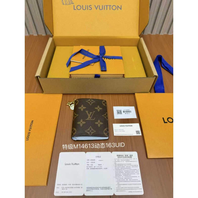 루이비통 lulu