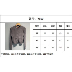 미우미우 高端