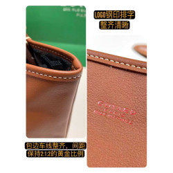 고야드 리미티드 嘉文