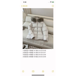 몽클레어 高端