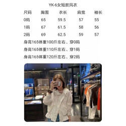 몽클레어 欧薇妮