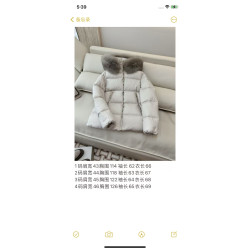 몽클레어 高端