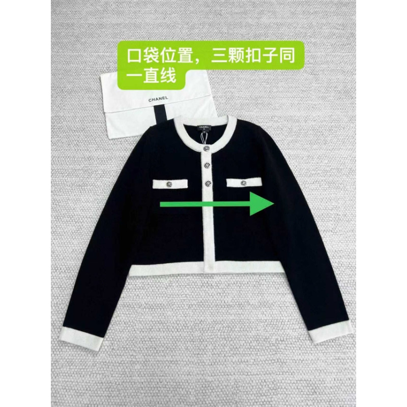 샤넬 VIP