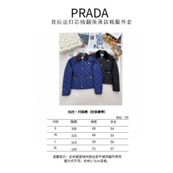 프라다 VIP