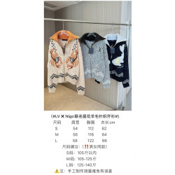 루이비통(Louis Vuitton) 지퍼 니트드 블루종 가디건 VIP