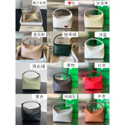 보테가 징 静 22CM X 13CM X 9.5CM