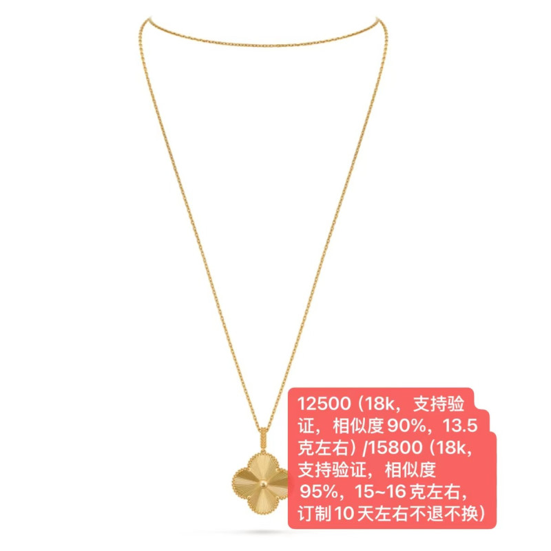 반클리프 MOMO18K