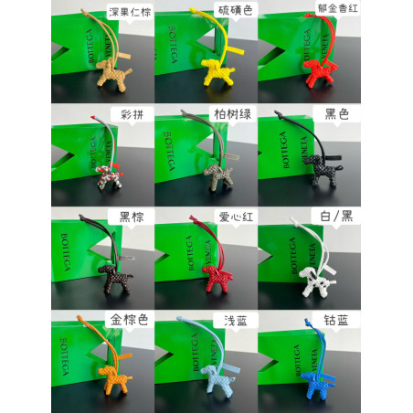 보테가 베네타 동물 참 징 静