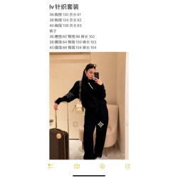 루이비통 高端  外套898 裤子678