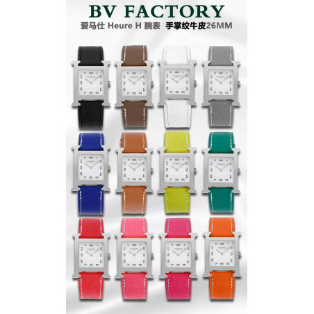 에르메스 H아워 워치 | 클래식과 모던의 완벽한 조화 BV