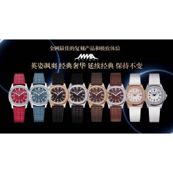 PATEK PHILIPPE-MMA