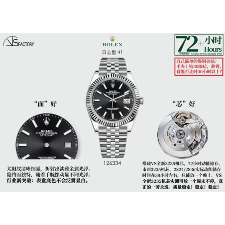 로렉스 오이스터 퍼페츄얼 데이저스트 3235 VS공장 - ROLEX OYSTER PERPHTUAL DATEJUST 41MM -1