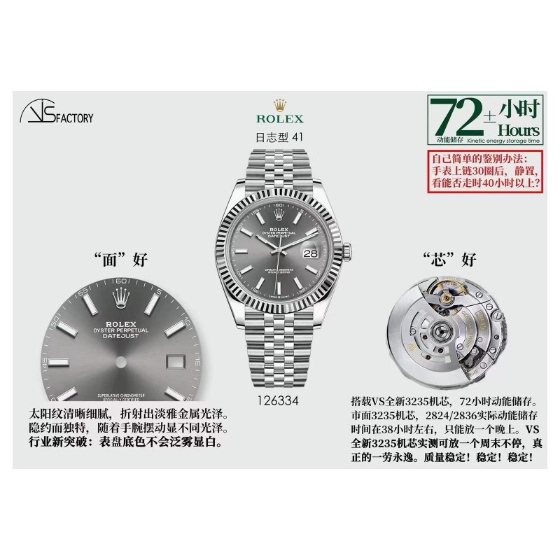 로렉스 오이스터 퍼페츄얼 데이저스트 3235 VS공장 - ROLEX OYSTER PERPHTUAL DATEJUST 41MM -1