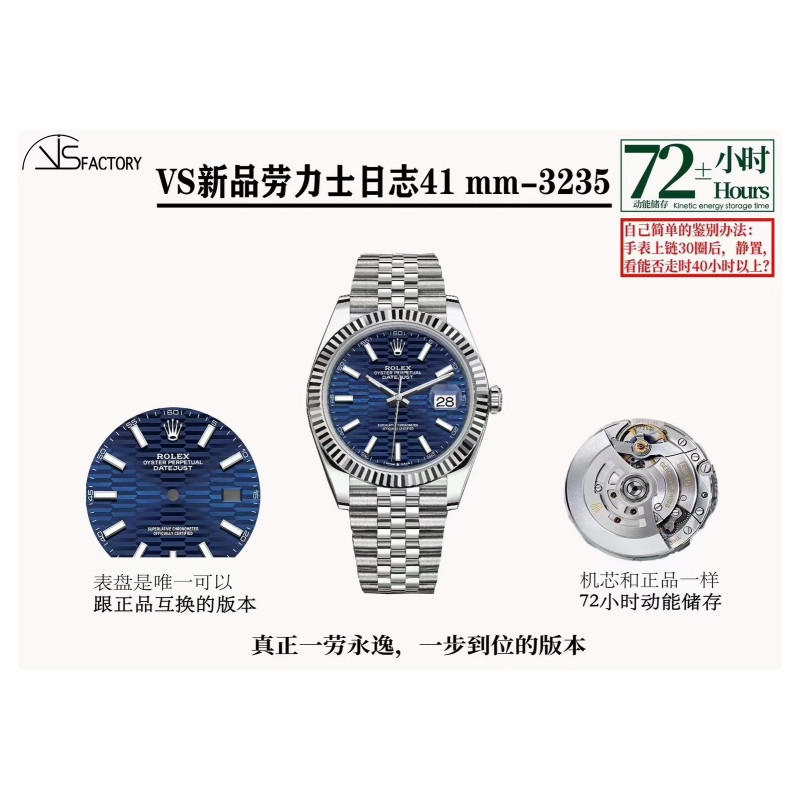 로렉스 오이스터 퍼페츄얼 데이저스트 3235 VS공장 - ROLEX OYSTER PERPHTUAL DATEJUST 41MM -1