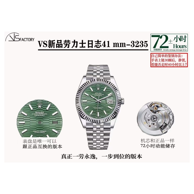 로렉스 오이스터 퍼페츄얼 데이저스트 3235 VS공장 - ROLEX OYSTER PERPHTUAL DATEJUST 41MM -1