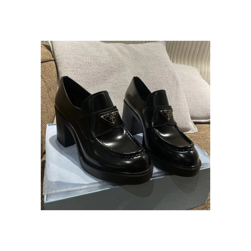 PRADA-U22 7CM