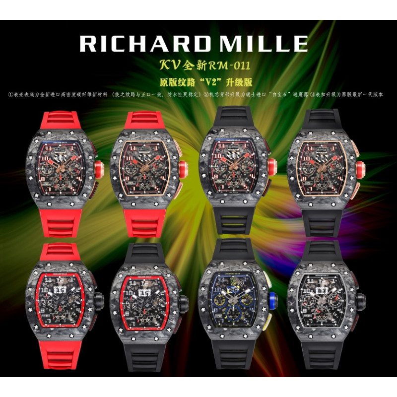 RICHARD MILLE-KV,KU