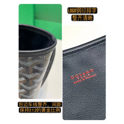 GOYARD-嘉文