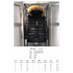 Moncler Cluny (몽클레어 클루니) 패딩