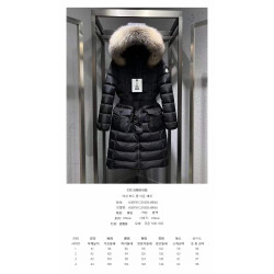 Moncler Khloe(몽클레어 클로에)