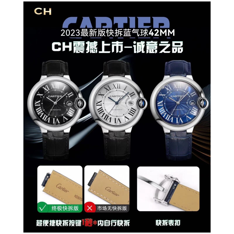 CARTIER-CH 42MM