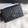 CHANEL 30CM